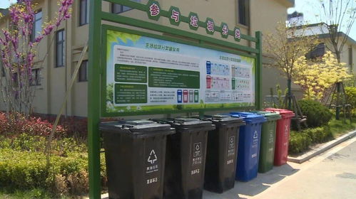 文明新篇 莒縣城鄉(xiāng)生活垃圾分類(lèi)新模式獲全省推廣