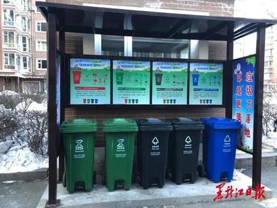 哈爾濱推動(dòng)生活垃圾治理現(xiàn)代化，征求意見(jiàn)開(kāi)啟分類(lèi)立法新篇章